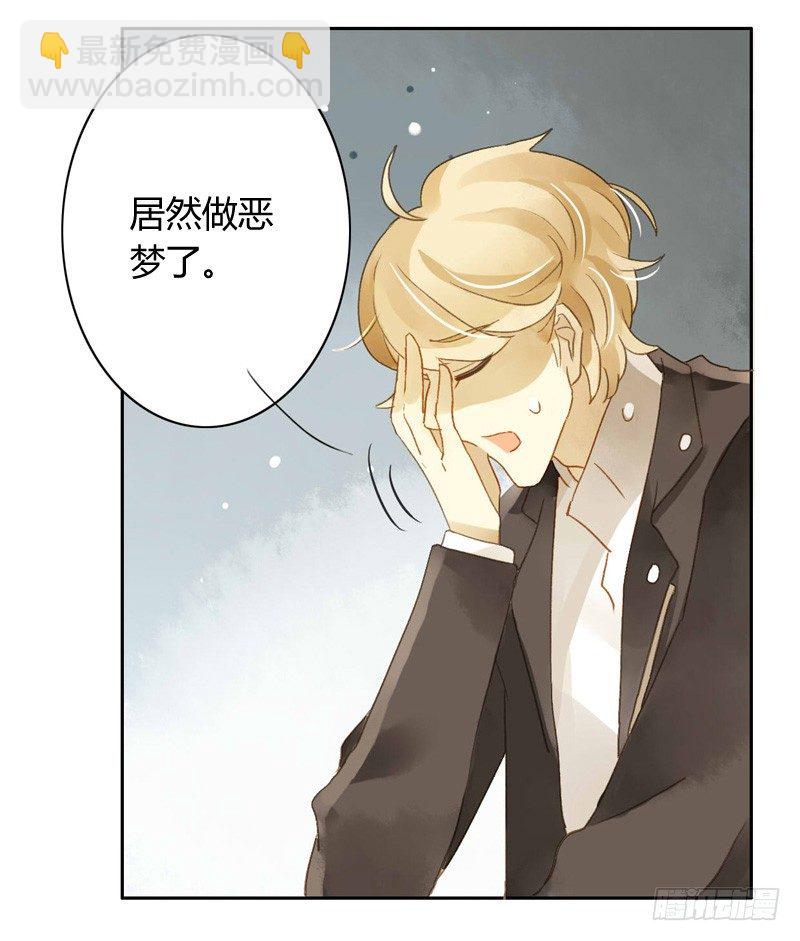 被困（上）-第95话
