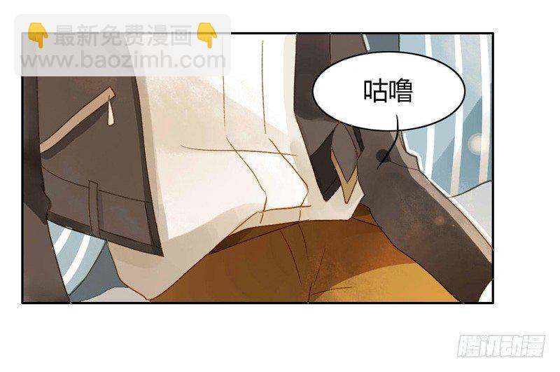 被困（上）-第95话