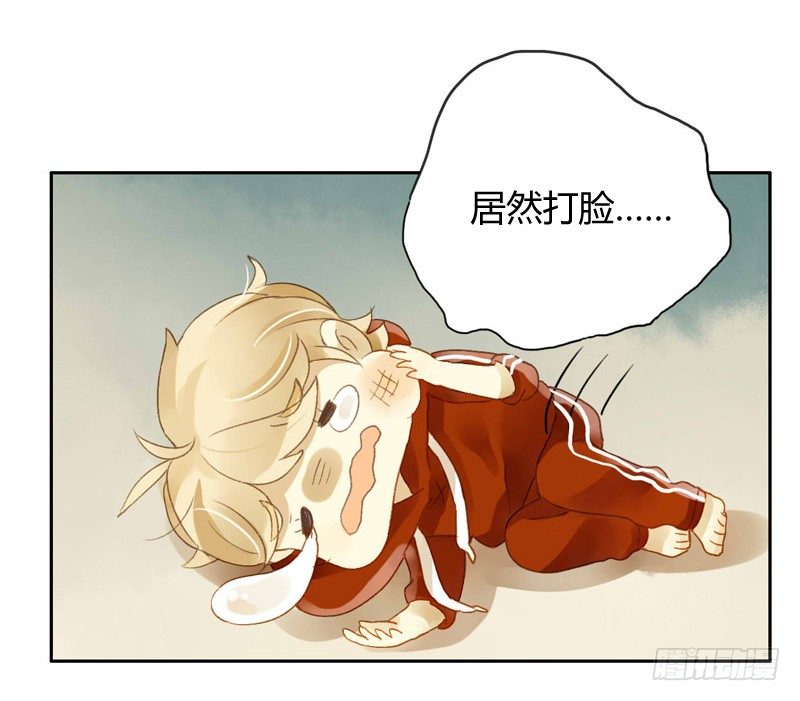被困（中二）-第97话