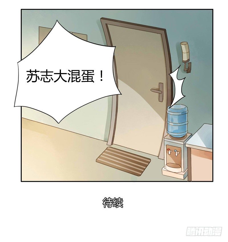 被困（中二）-第97话