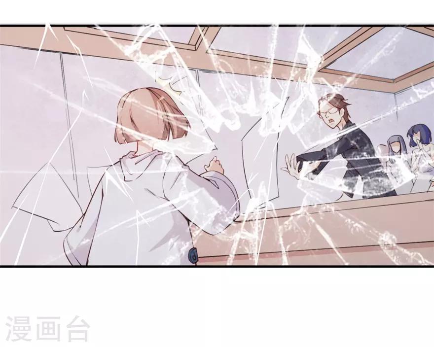 重置版第9话 朋友和橄榄枝-第11话