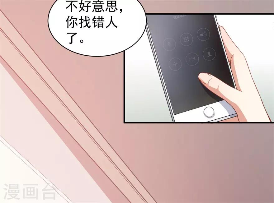 重置版第9话 朋友和橄榄枝-第11话