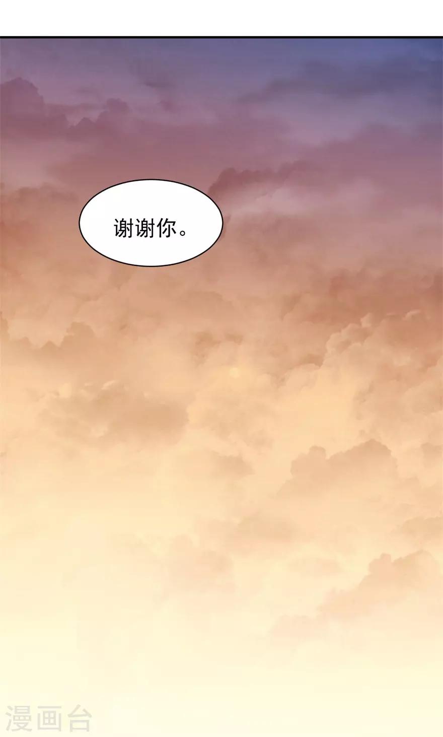 重置版第9话 朋友和橄榄枝-第11话