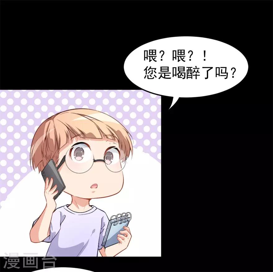 重置版第9话 朋友和橄榄枝-第11话