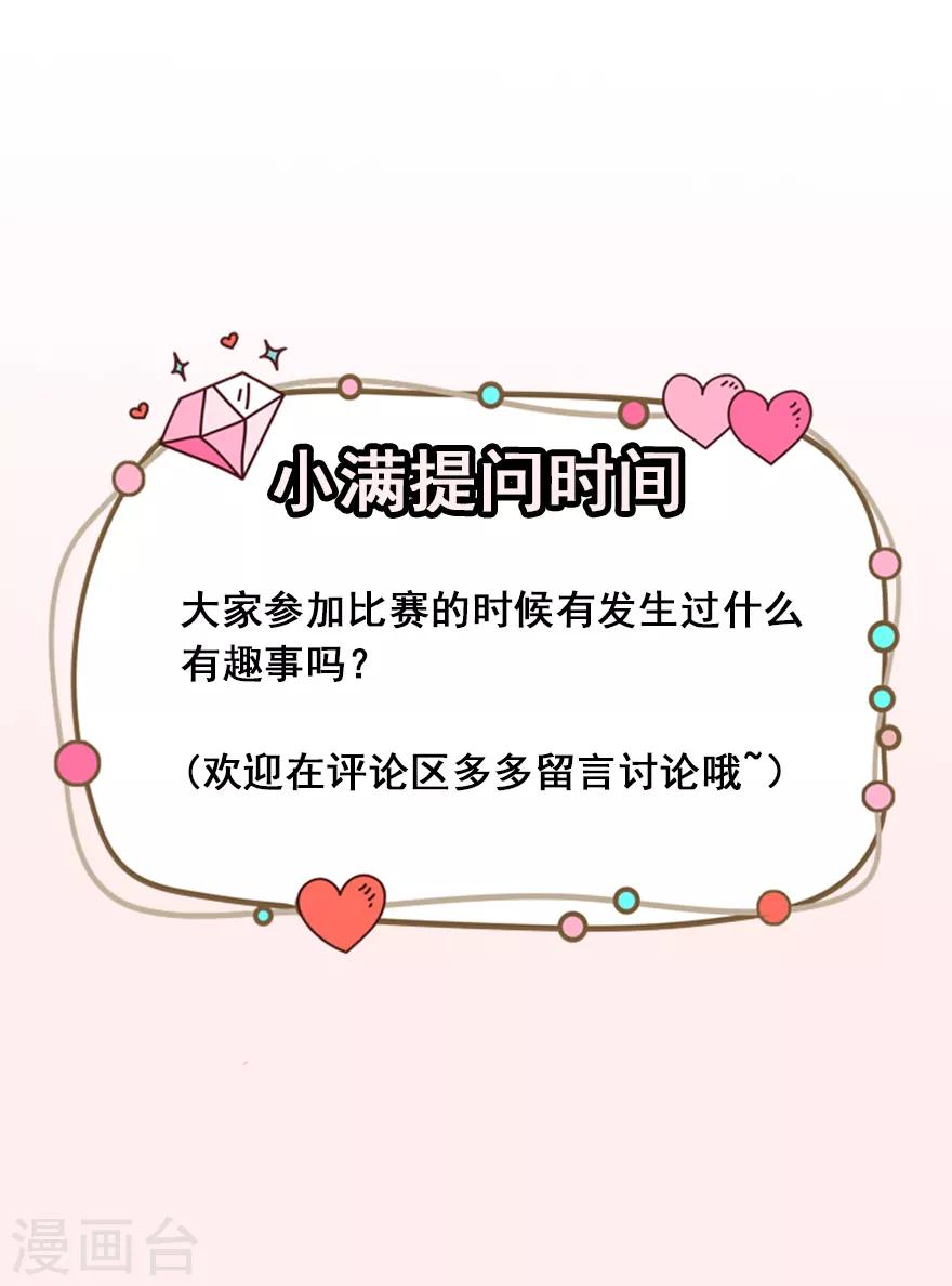 重置版第9话 朋友和橄榄枝-第11话