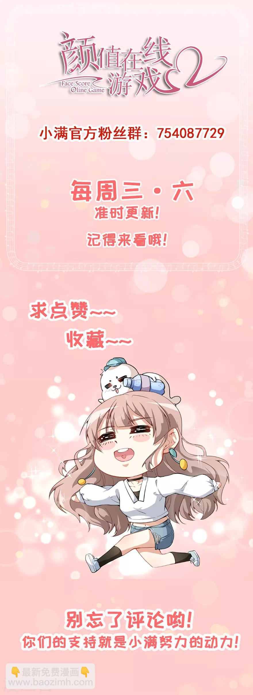 重置版第9话 朋友和橄榄枝-第11话
