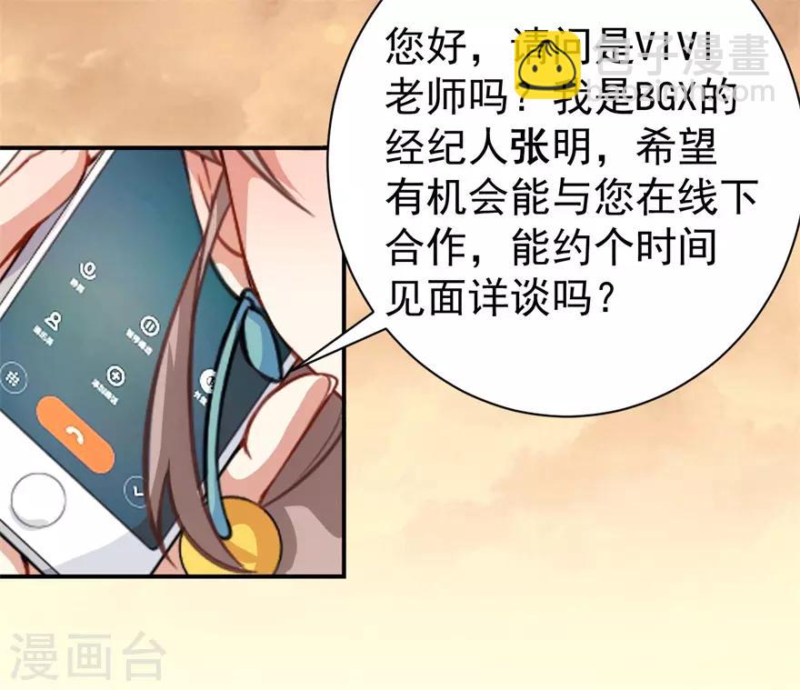 重置版第9话 朋友和橄榄枝-第11话