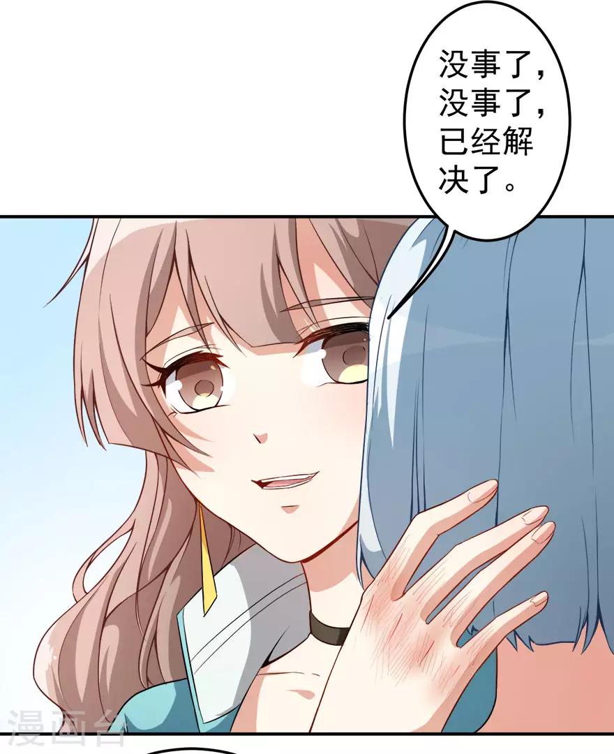 第14话 逆境反击-第17话