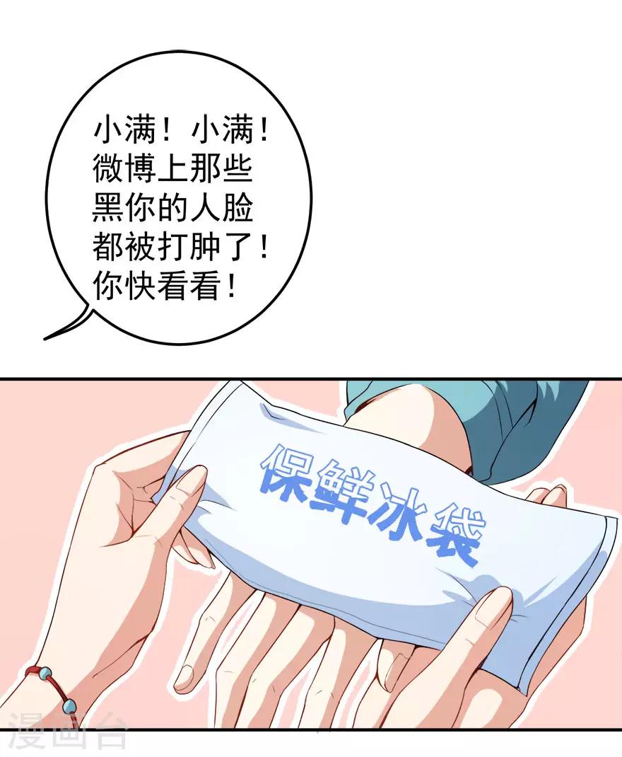 第14话 逆境反击-第17话