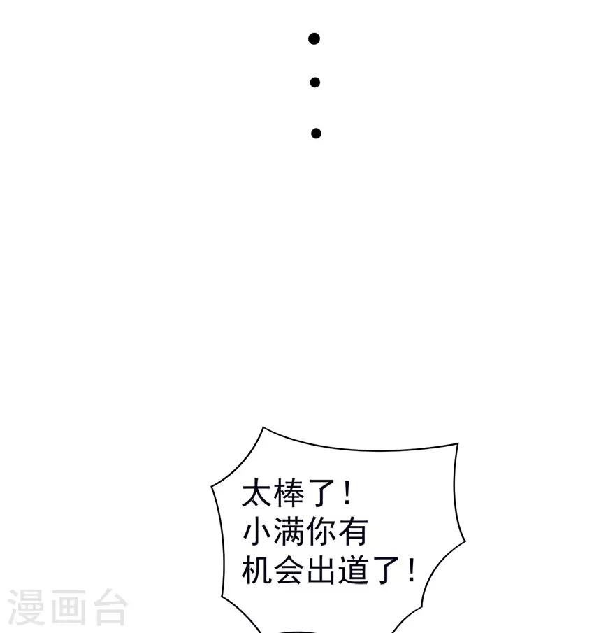 第14话 逆境反击-第17话