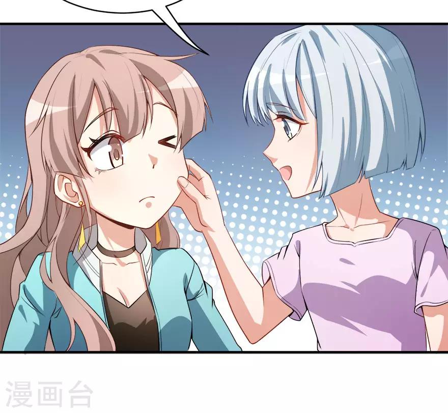 第14话 逆境反击-第17话