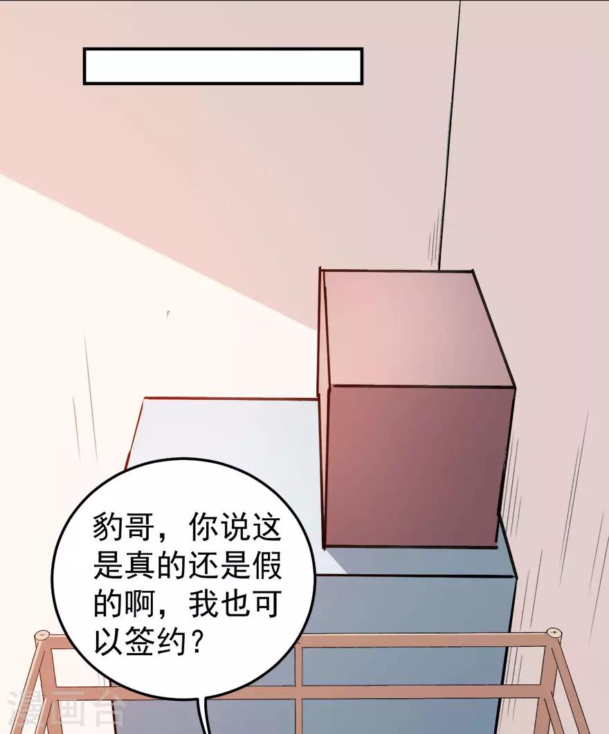 第14话 逆境反击-第17话