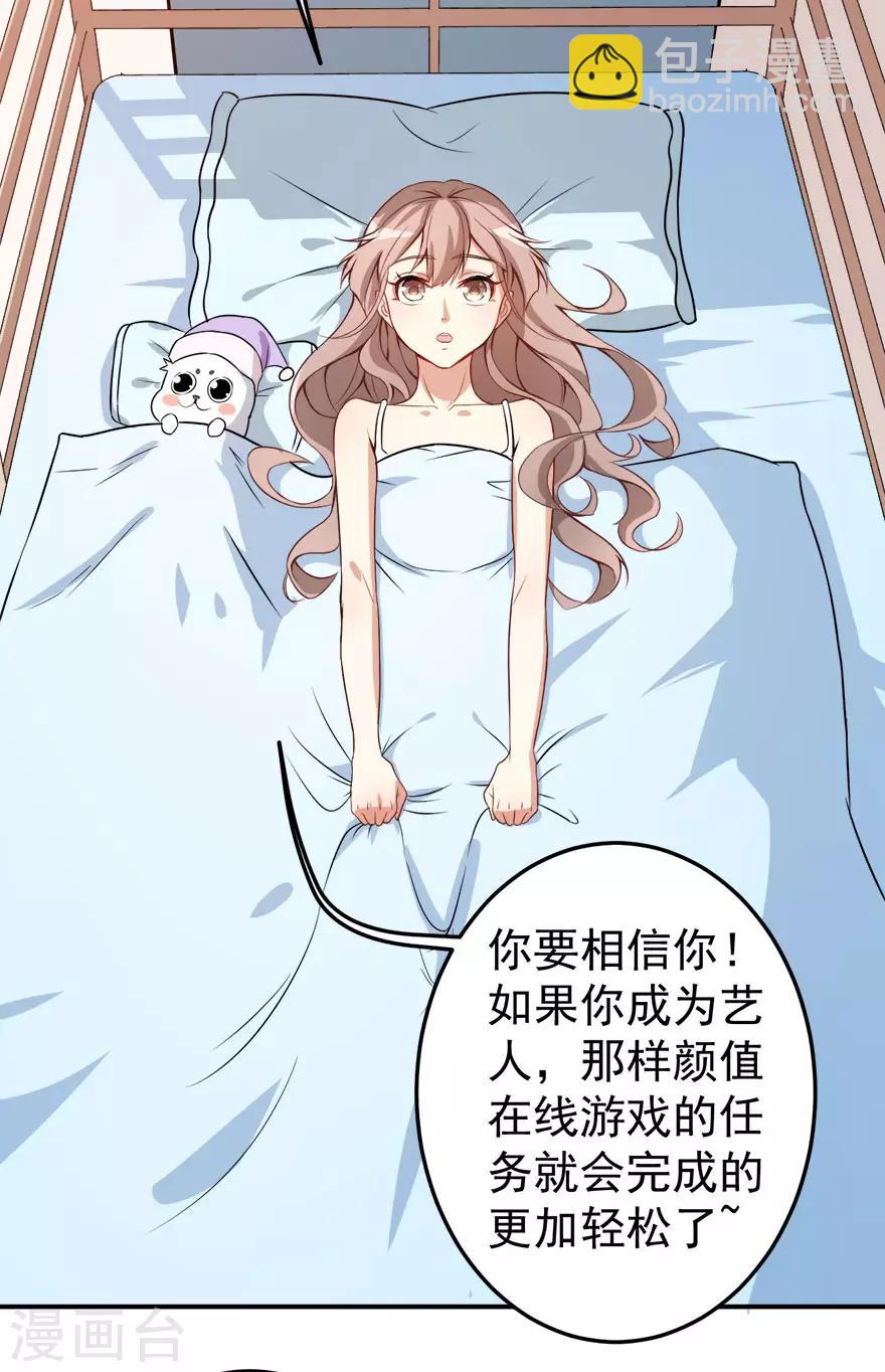 第14话 逆境反击-第17话