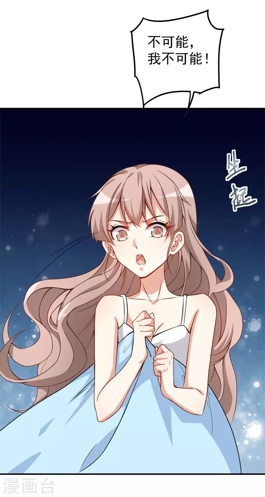 第14话 逆境反击-第17话