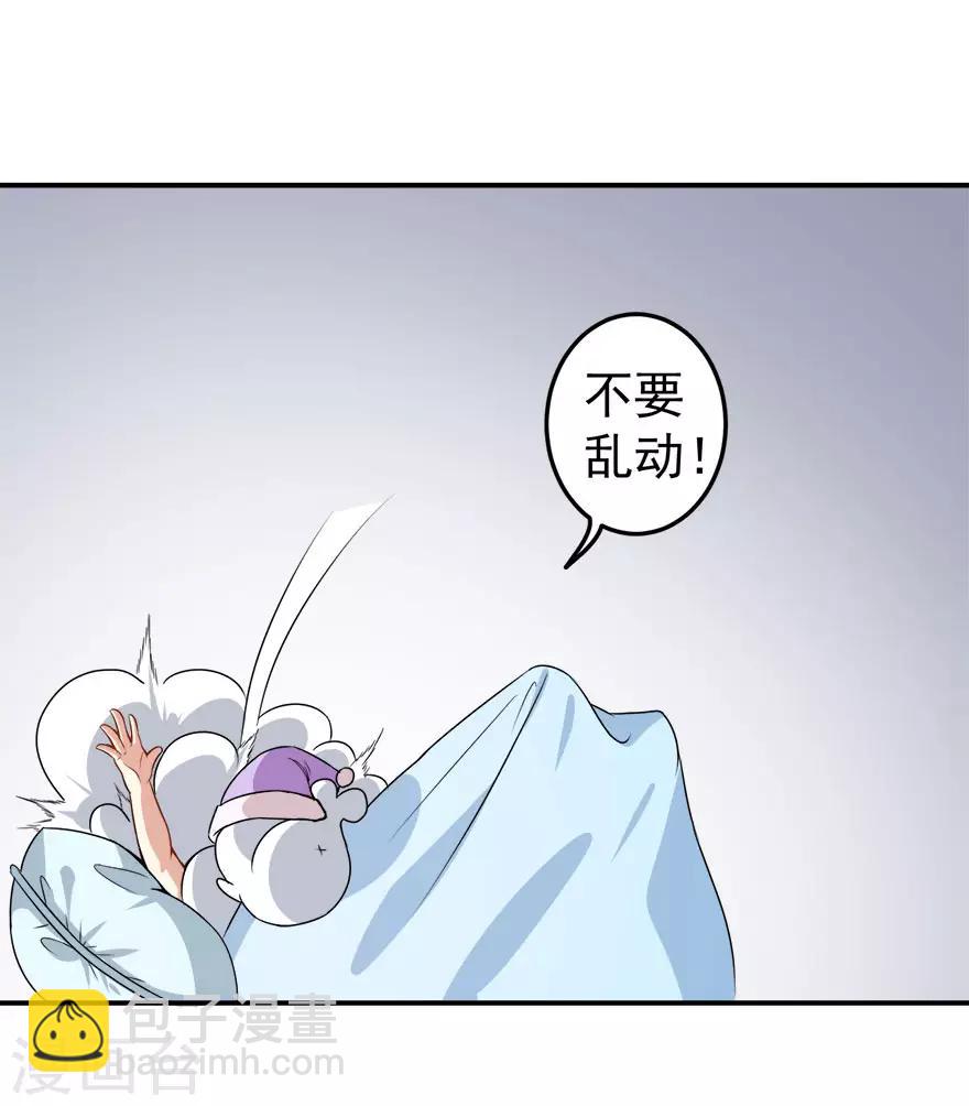 第14话 逆境反击-第17话