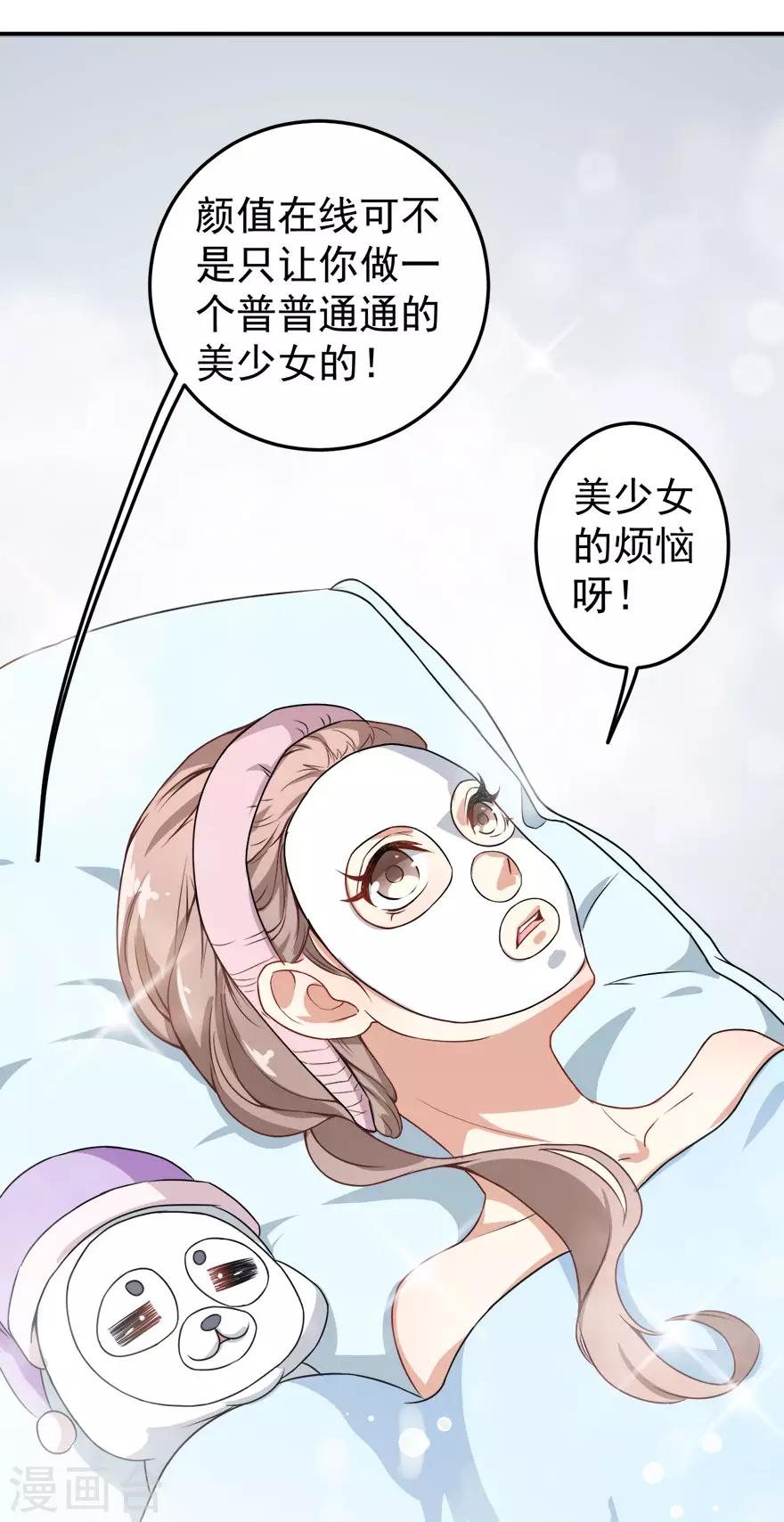第14话 逆境反击-第17话