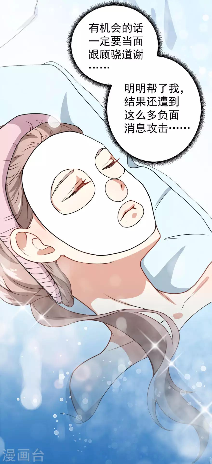 第14话 逆境反击-第17话