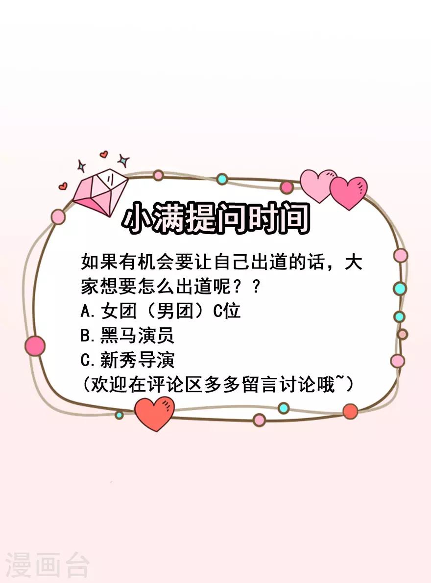 第14话 逆境反击-第17话