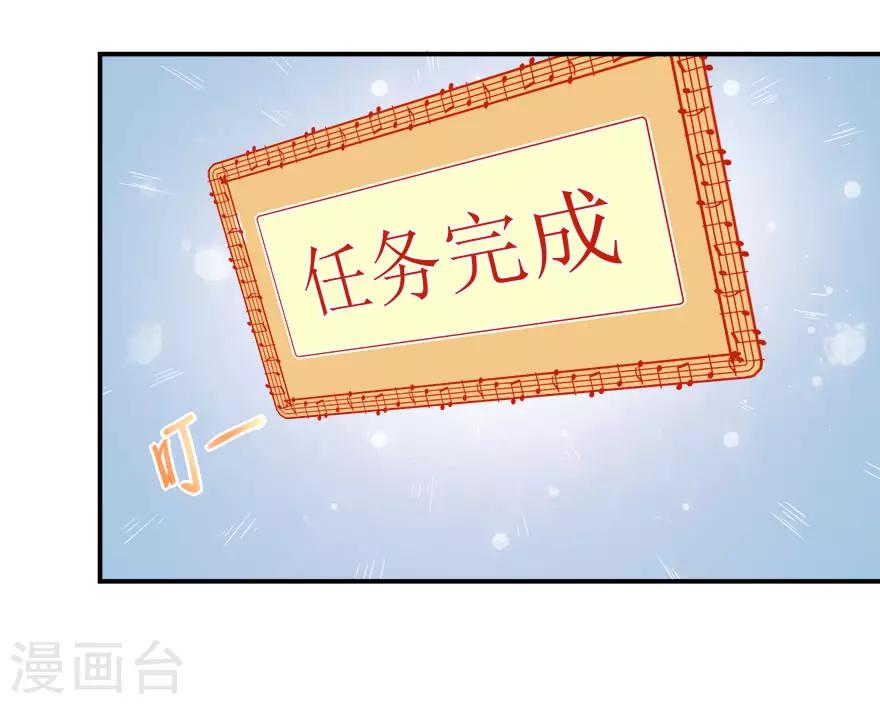第14话 逆境反击-第17话