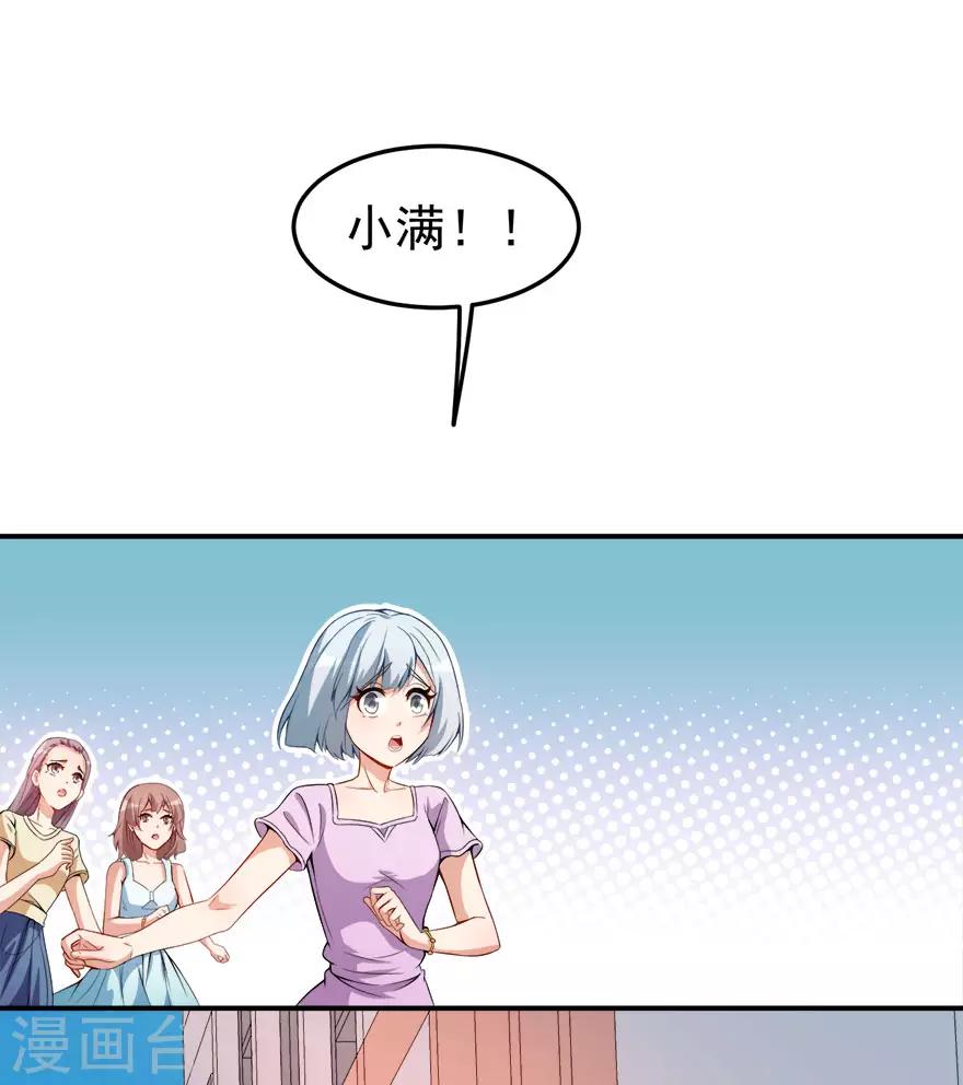 第14话 逆境反击-第17话