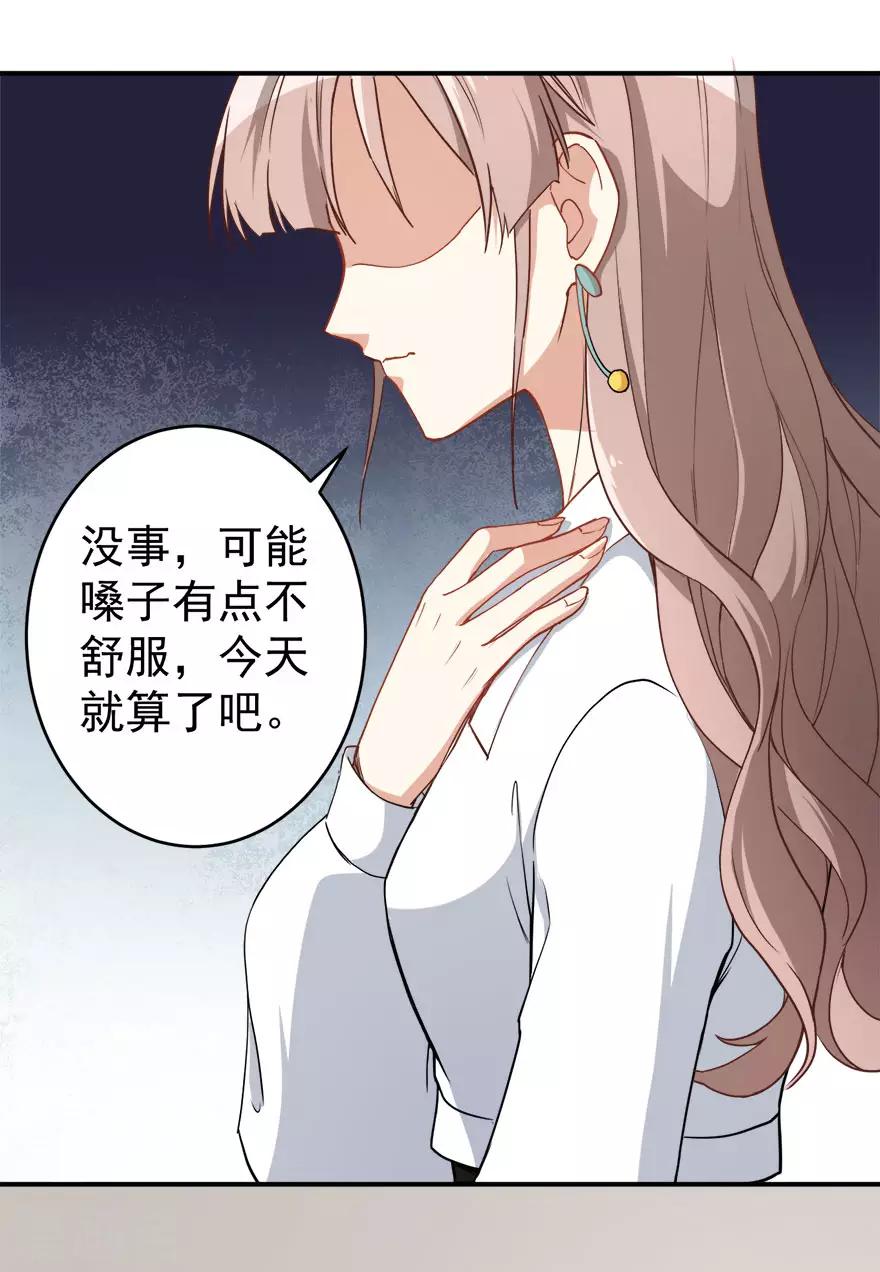 第16话 练习的困境-第19话