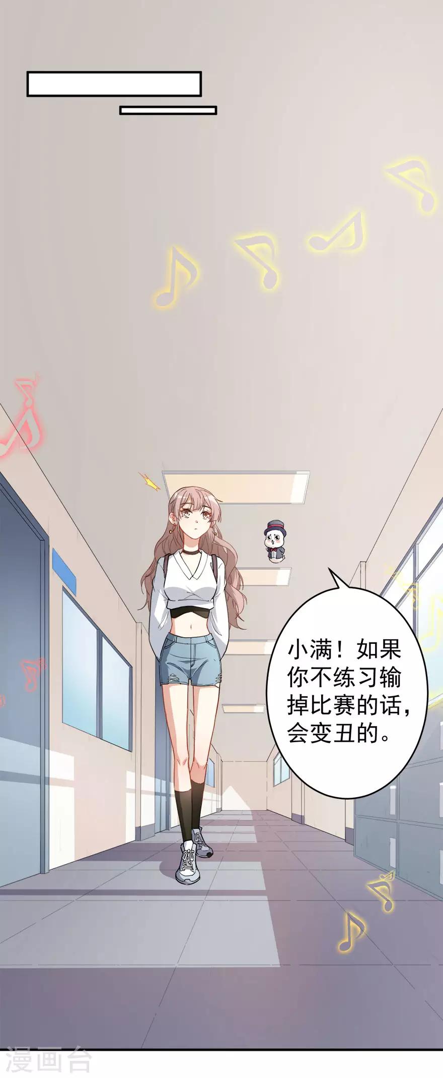 第16话 练习的困境-第19话