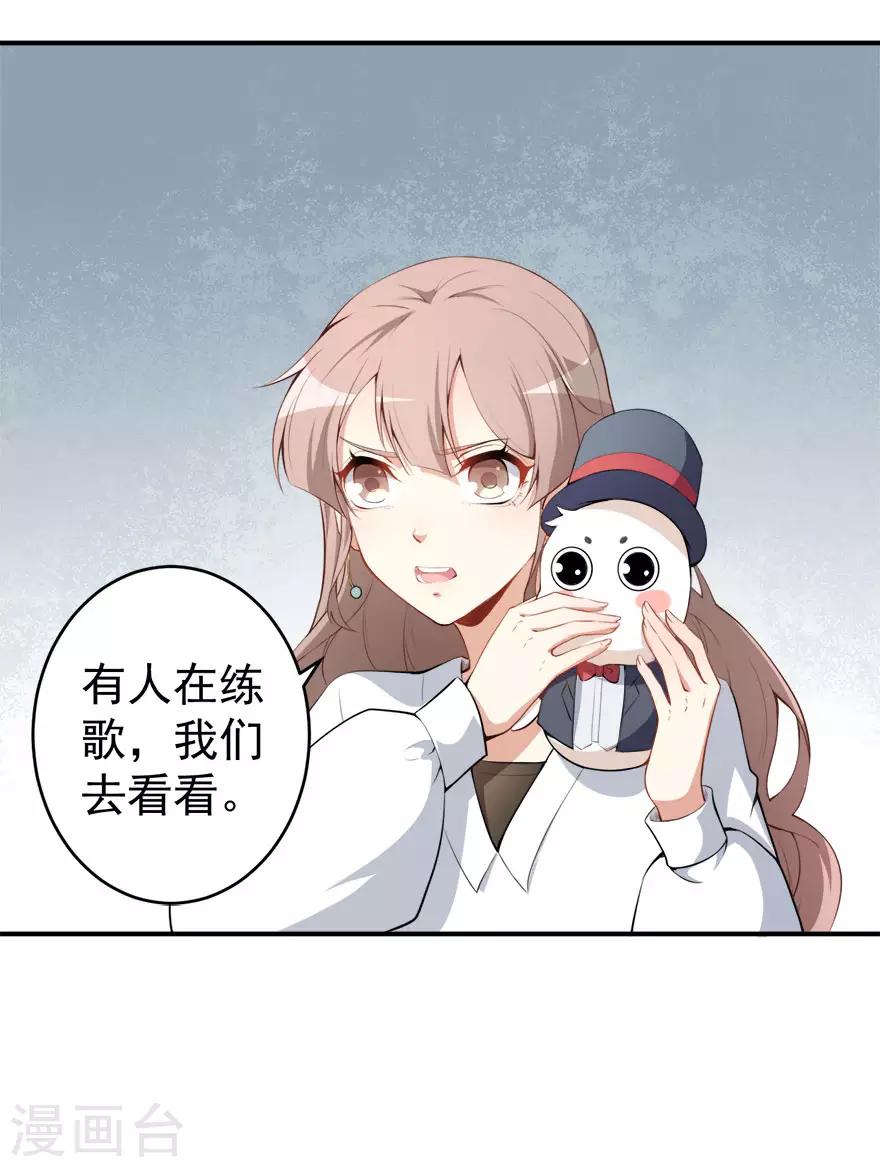 第16话 练习的困境-第19话