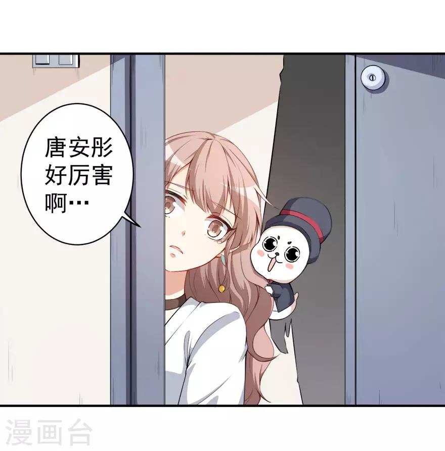 第16话 练习的困境-第19话