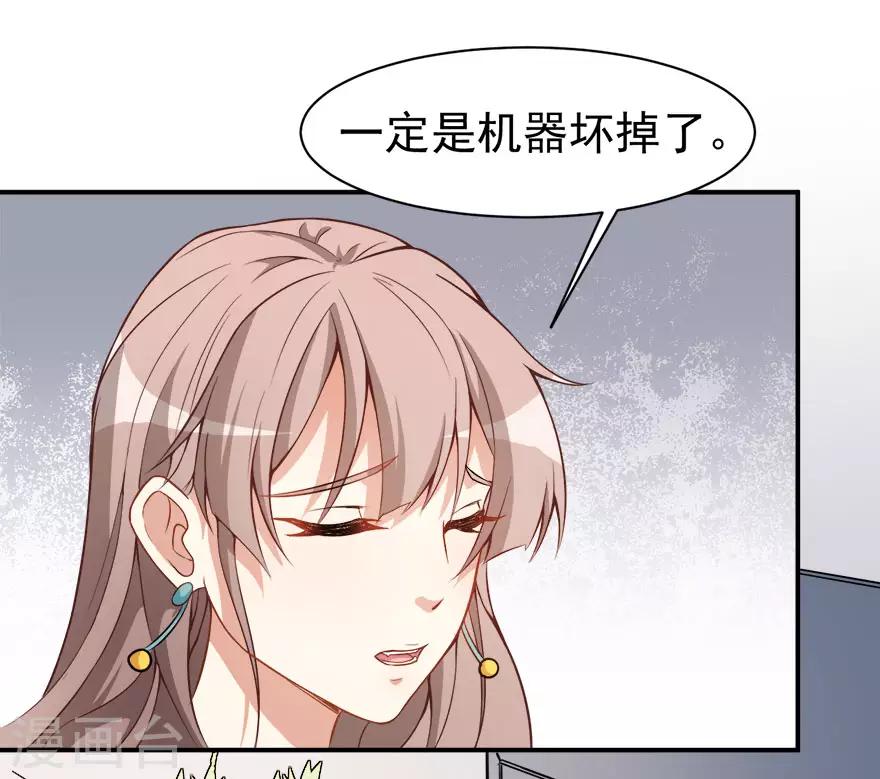 第16话 练习的困境-第19话