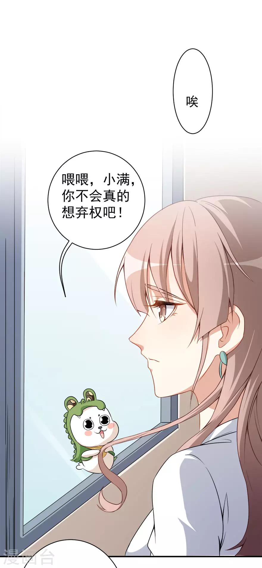 第16话 练习的困境-第19话