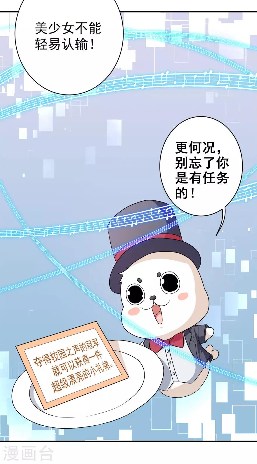 第16话 练习的困境-第19话