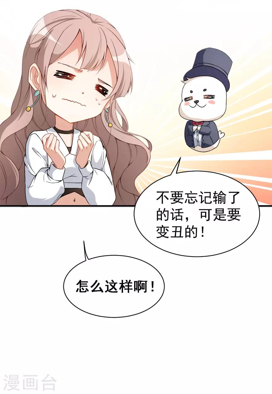 第16话 练习的困境-第19话