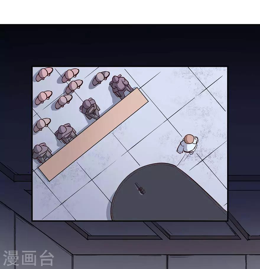 重置版第1话 丑女孩没资格谈梦想(1/2)-第3话