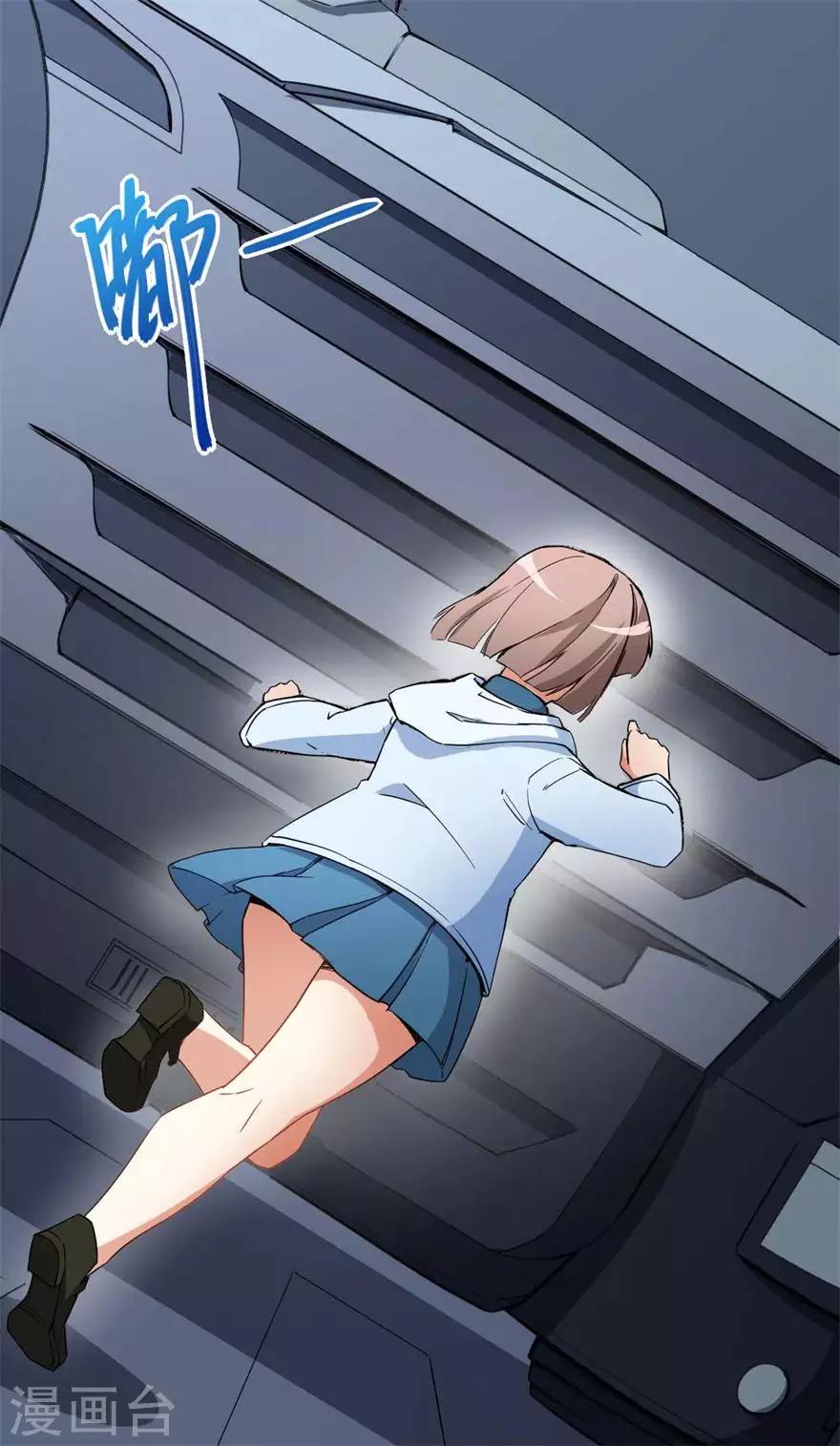重置版第1话 丑女孩没资格谈梦想(1/2)-第3话
