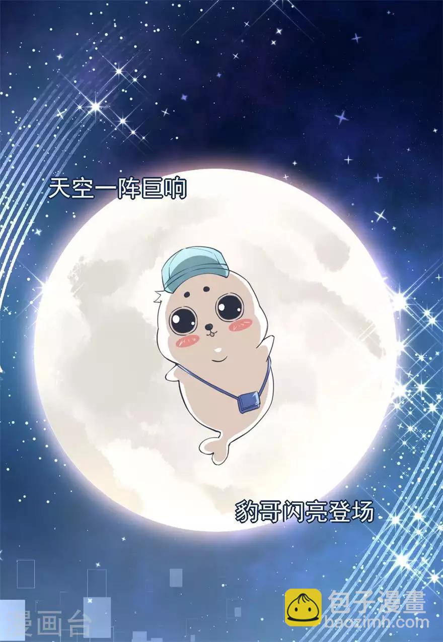 重置版第1话 丑女孩没资格谈梦想(1/2)-第3话