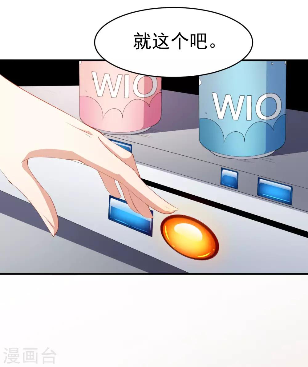 第18话 不小心喝醉了-第21话