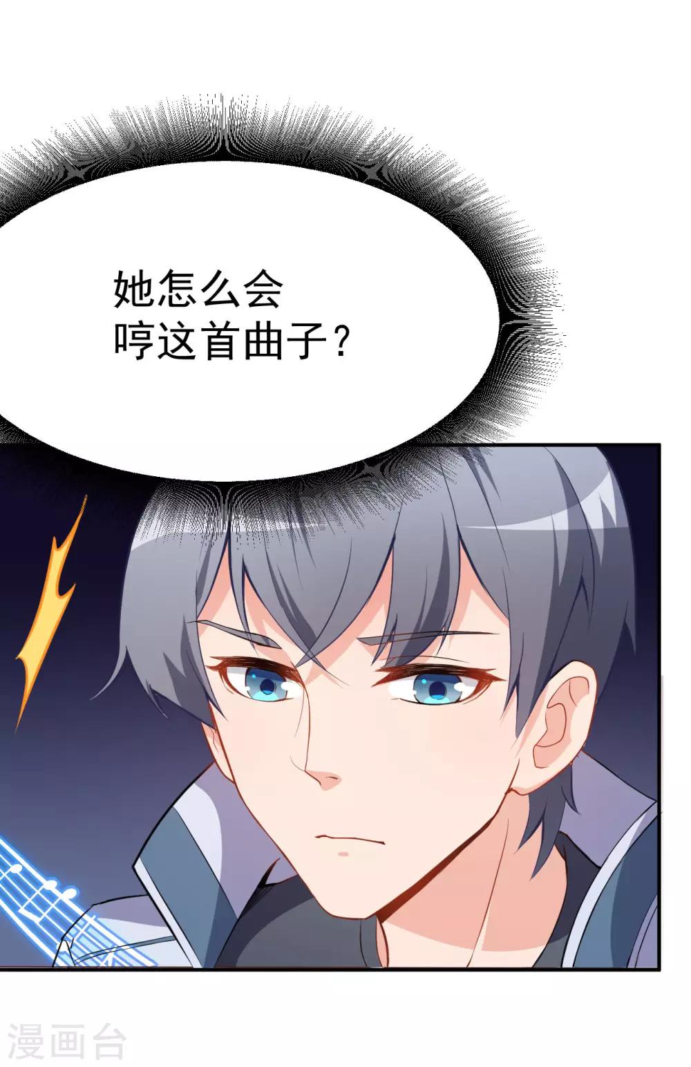 第18话 不小心喝醉了-第21话