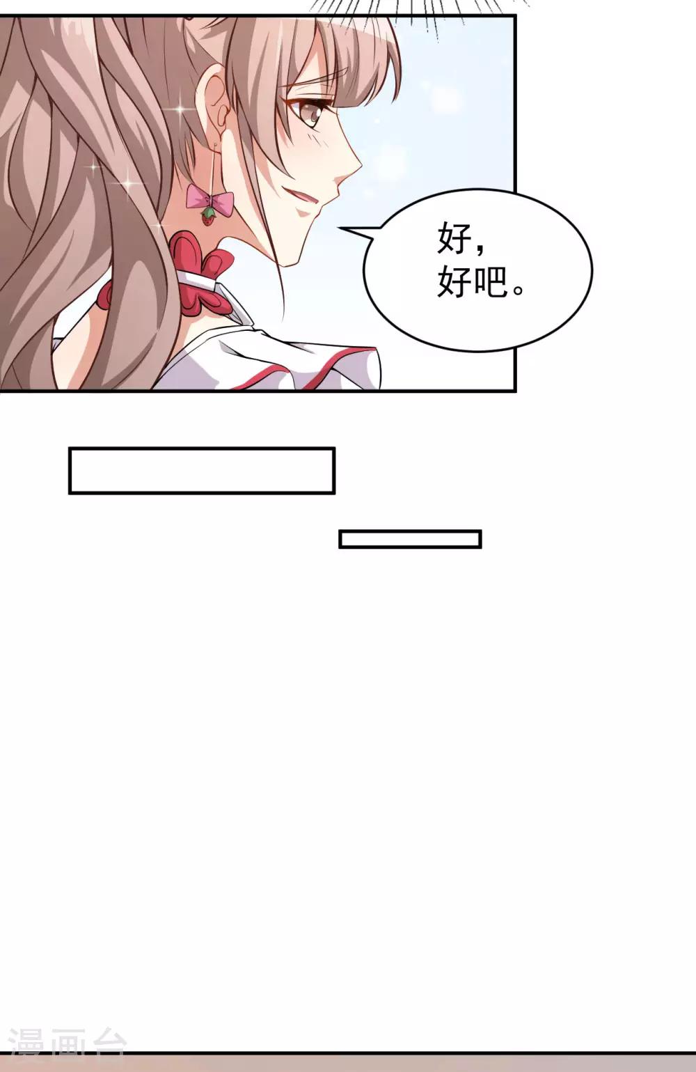 第24话 被忽悠的小满-第27话