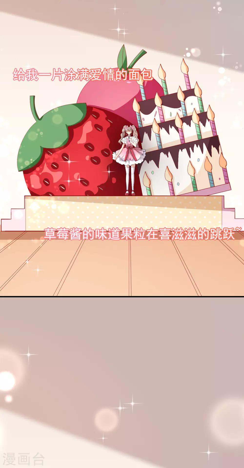 第24话 被忽悠的小满-第27话