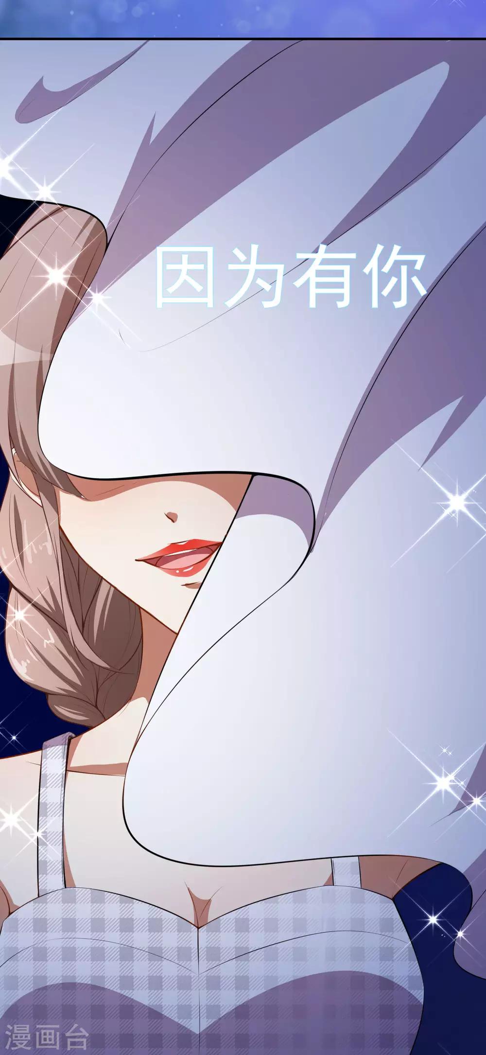 第28话 正品和赝品-第31话