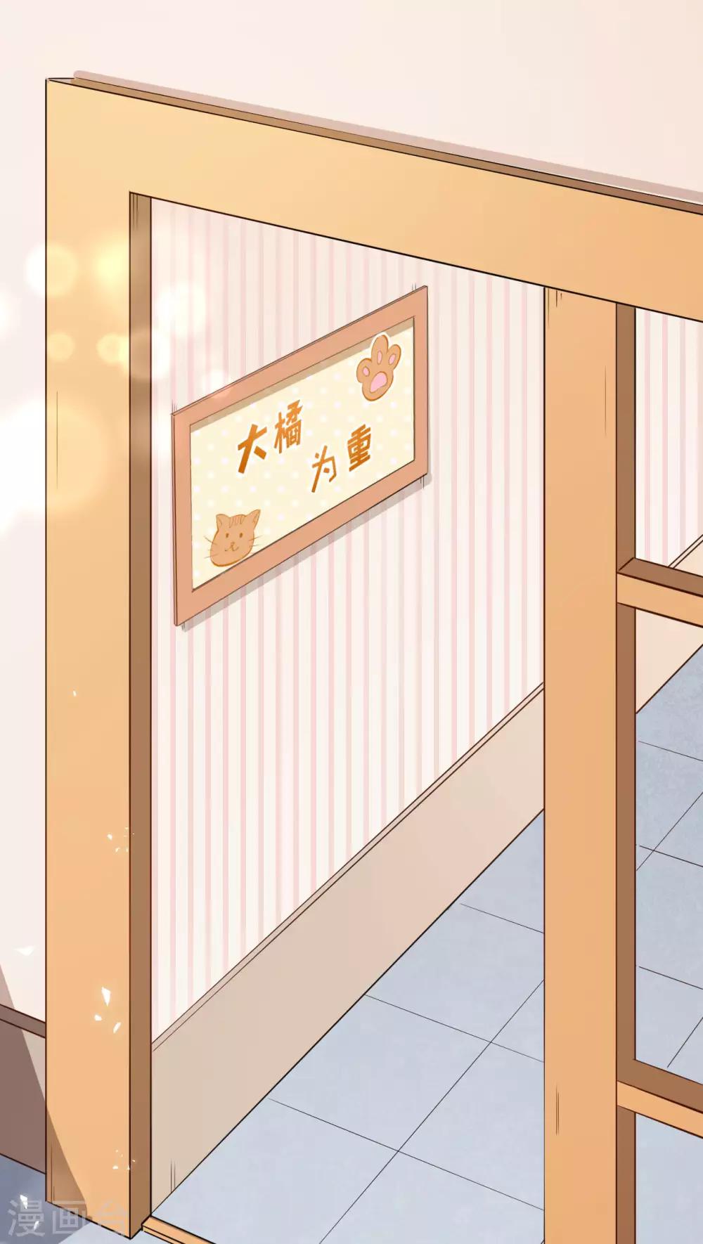 第30话 恶魔顾骁-第33话