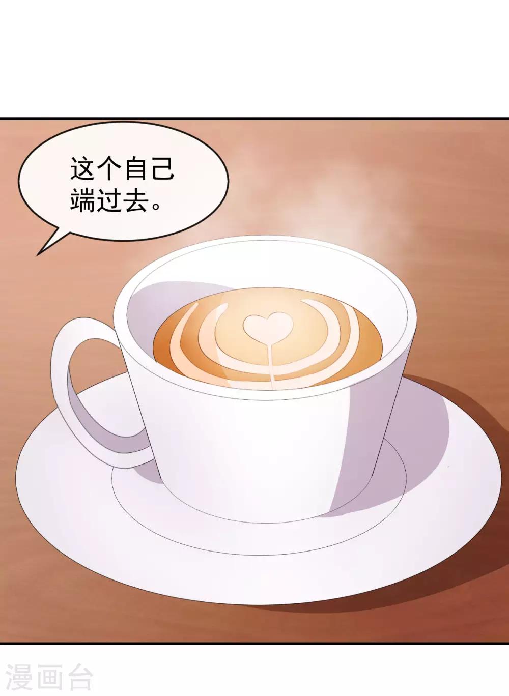 第30话 恶魔顾骁-第33话
