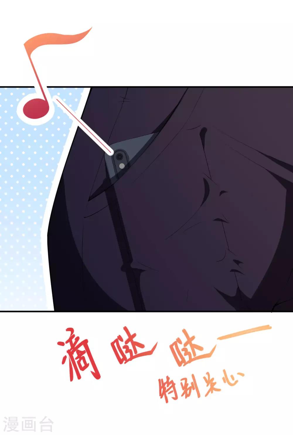 第30话 恶魔顾骁-第33话