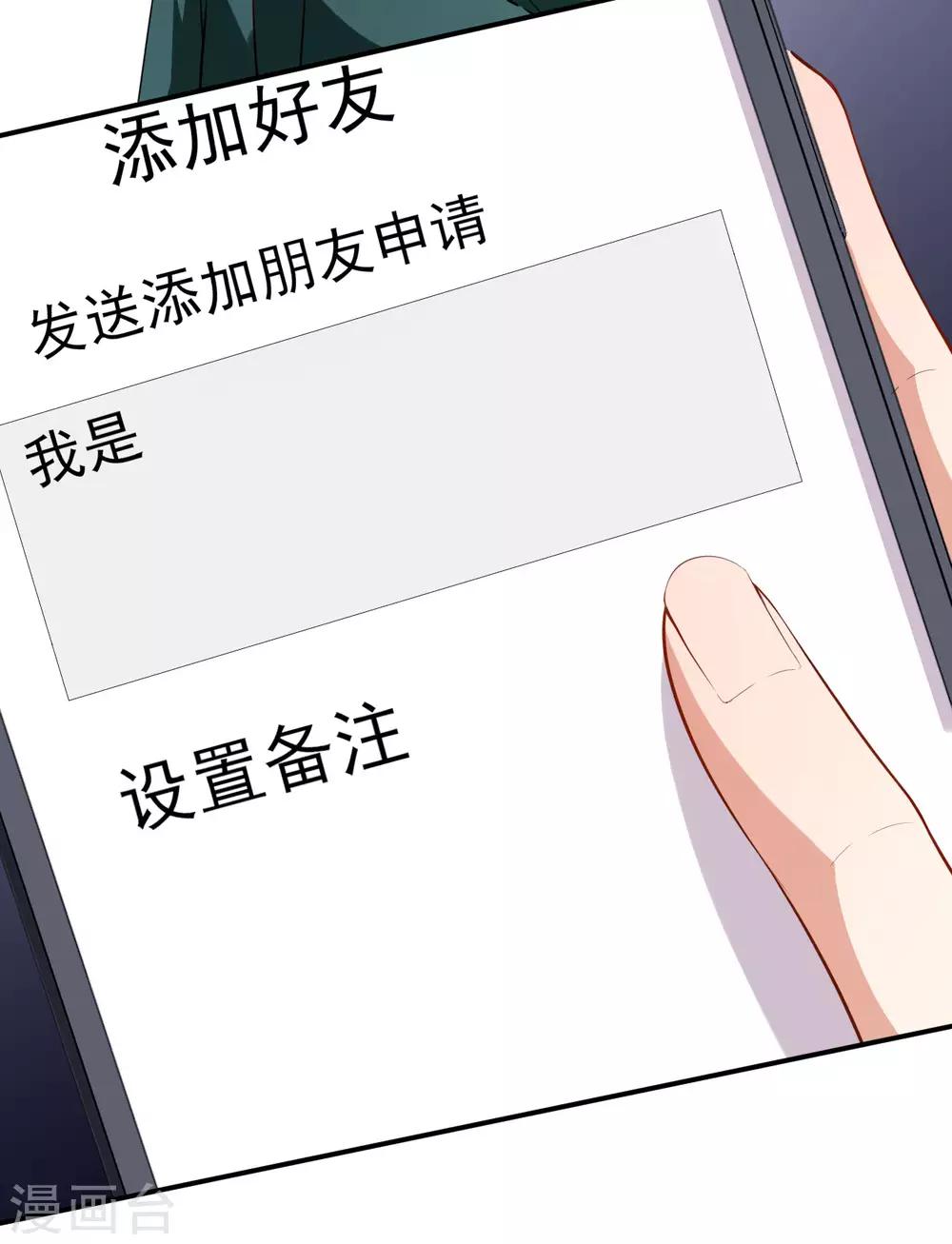 第32话 两副面孔-第35话