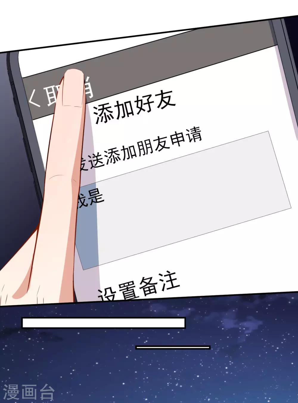 第32话 两副面孔-第35话