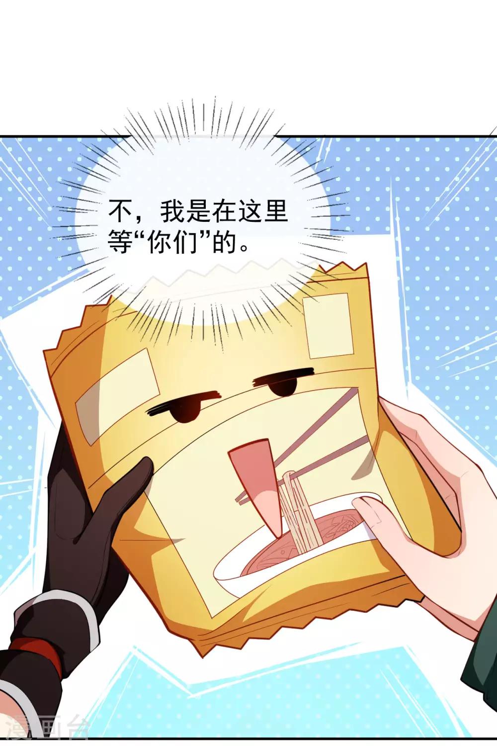 第32话 两副面孔-第35话