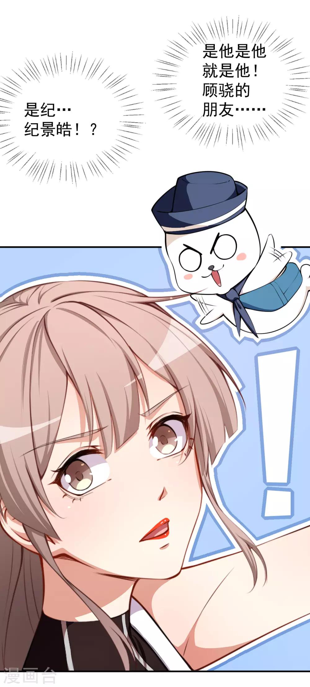第32话 两副面孔-第35话