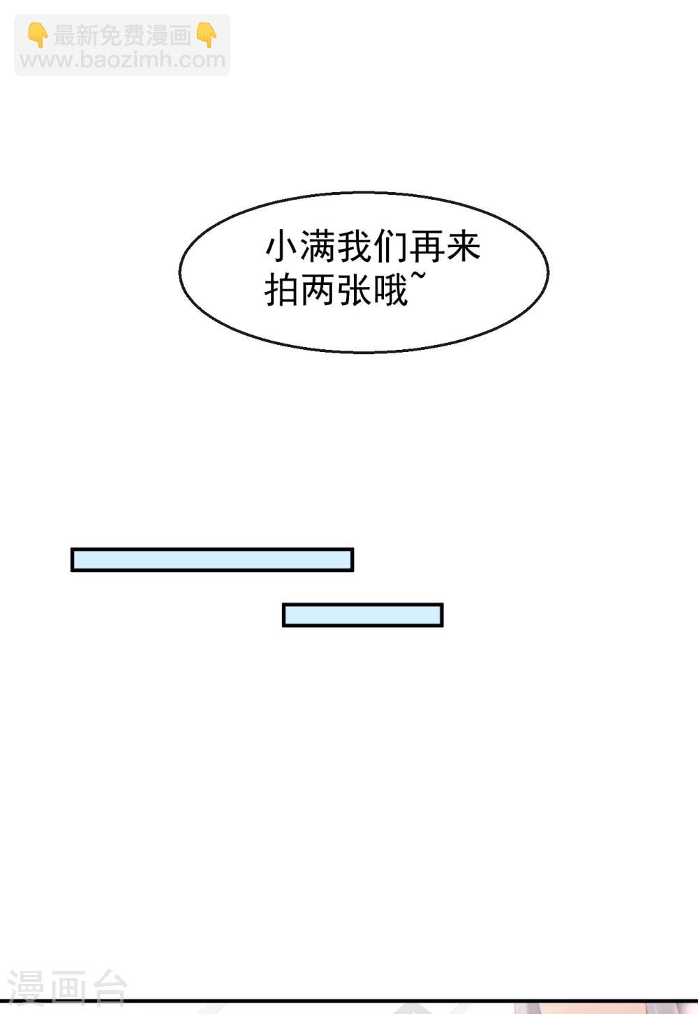 第34话 临时模特-第37话