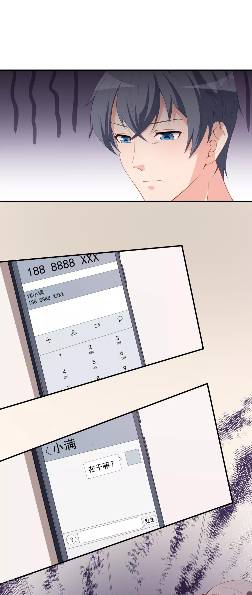 第34话 临时模特-第37话