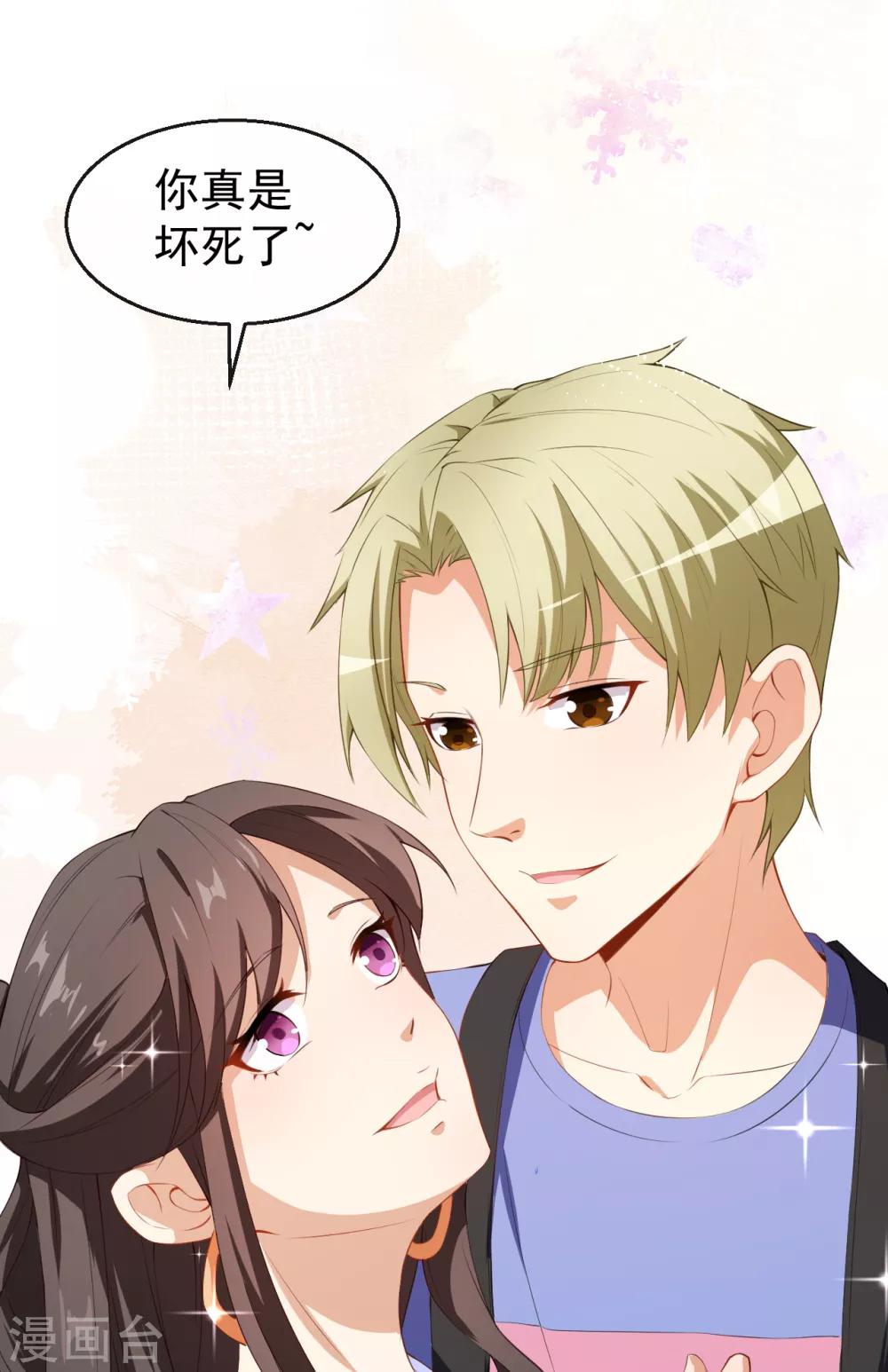 第34话 临时模特-第37话
